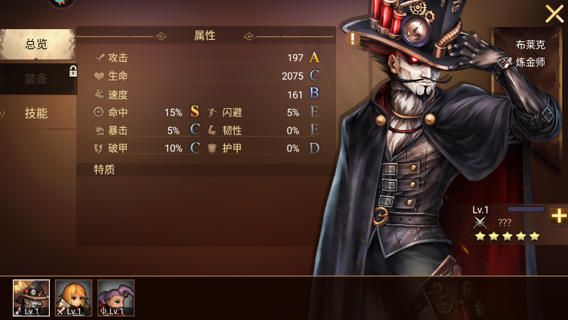 地牢求生2英雄培养推荐 地牢求生2英雄培养指南