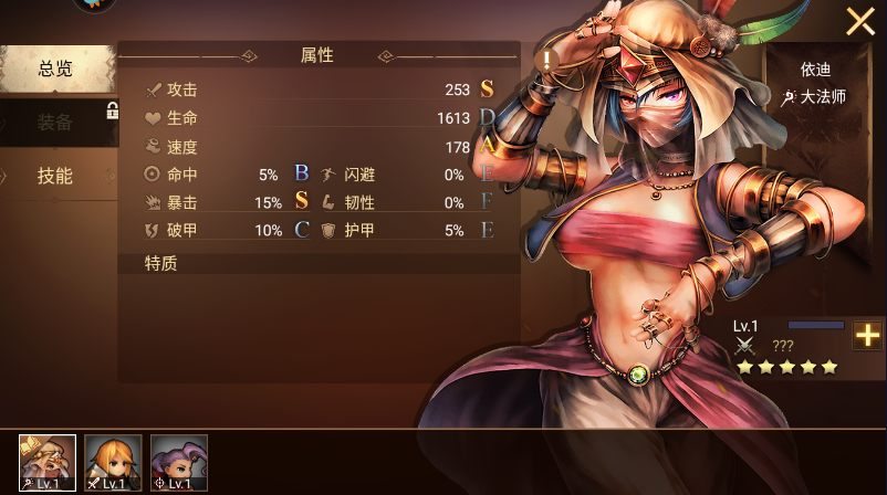 地牢求生2英雄培养技巧 地牢求生2英雄培养介绍