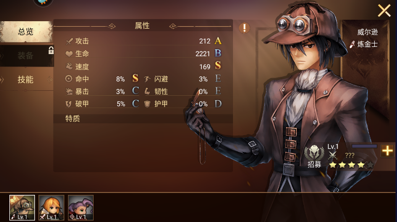 地牢求生2英雄介绍 地牢求生2英雄推荐