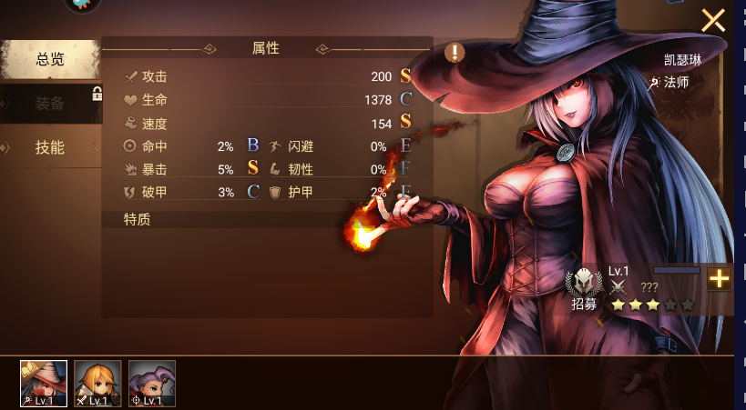 地牢求生2哪些英雄厉害 地牢求生2英雄介绍