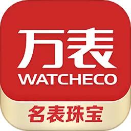 万表全球名表app最新版(万表名表珠宝)下载v3.35.0 安卓手机版
