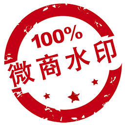 微商水印相机app最新版(更名为微脉水印)下载v5.4.3 安卓官方版