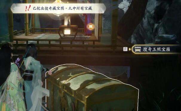 射雕搜奇藏宝图宝箱位置大全