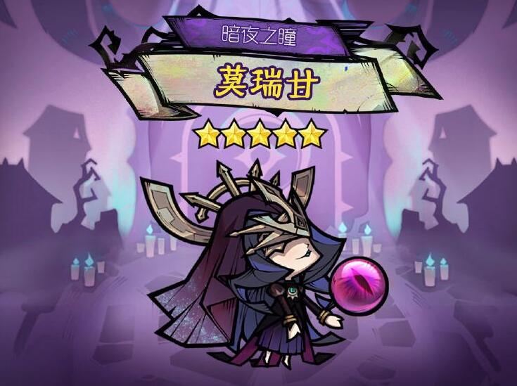 艾尔多战记莫瑞甘角色图鉴