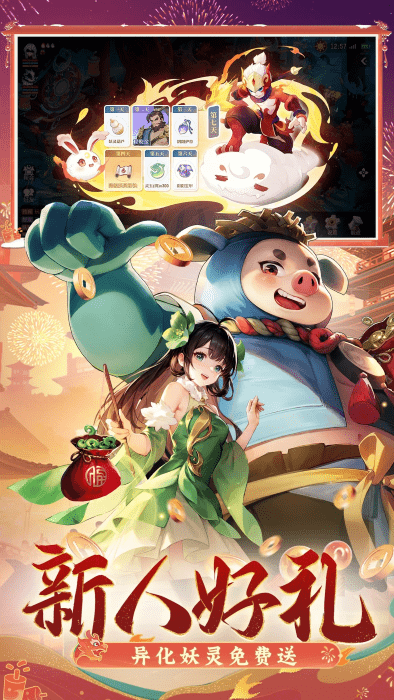 长安幻想官方手游 长安幻想游戏下载