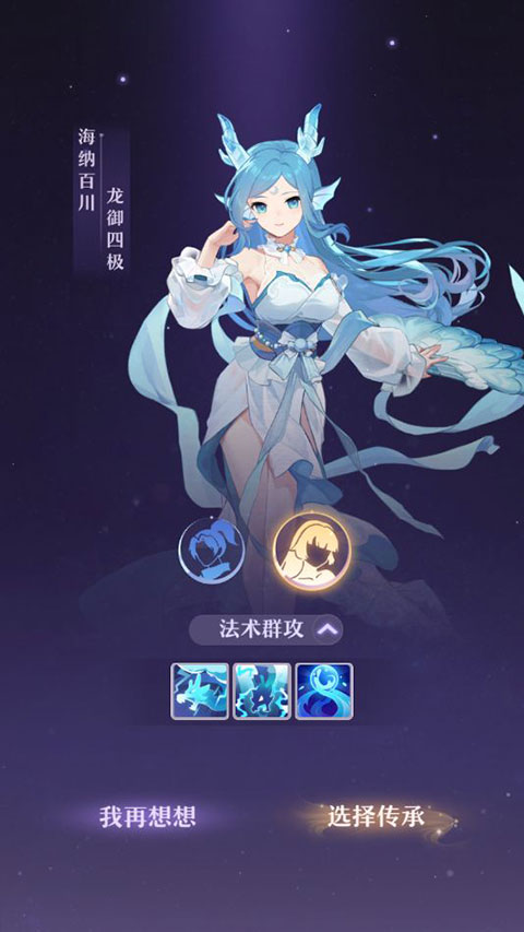 长安幻想职业怎么选 长安幻想职业选择推荐