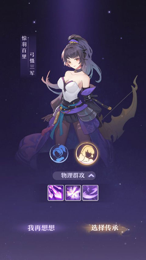 长安幻想新手怎么选职业 长安幻想新手职业推荐