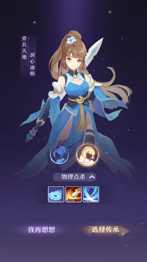 长安幻想职业怎么选择 长安幻想职业选择攻略