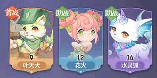 长安幻想阵容推荐 长安幻想阵容选择