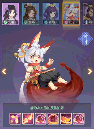 长安幻想新手怎么玩 长安幻想新手玩法攻略