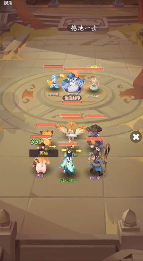 长安幻想真灵塔15层什么阵容 长安幻想真灵塔15层阵容推荐