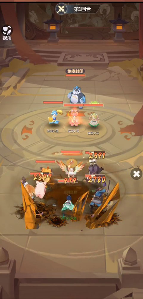 长安幻想真灵塔15层怎么打 长安幻想真灵塔15层攻略