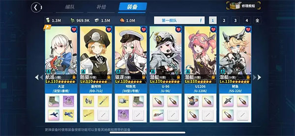 战舰少女r常规图9-2过图攻略 战舰少女r常规图9-2过图方法