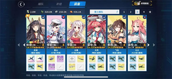 战舰少女r常规图9-2过图方法 战舰少女r常规图9-2过图攻略