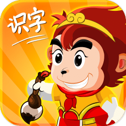 悟空识字全课程app下载v3.6.3 安卓手机版