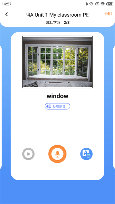 树鱼英语app免费下载安装