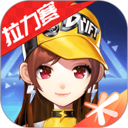 qq飞车手游腾讯游戏下载v1.43.0.46929 安卓最新版