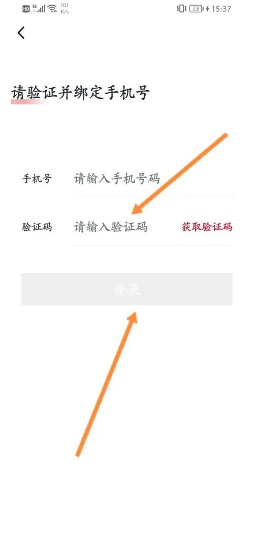 广汽本田app怎么绑定车辆 广汽本田app怎么绑定车辆