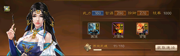 三国连环战手游新手攻略 三国连环战游戏新手攻略