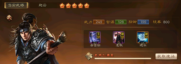 三国连环战手游新手攻略 三国连环战游戏新手攻略