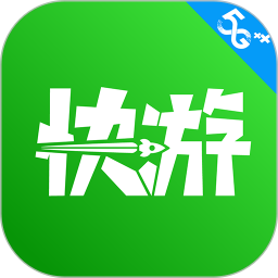 咪咕快游云游戏平台下载v3.76.1.1 安卓最新版本