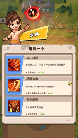 家园卫士技能系统攻略 家园卫士技能系统详解