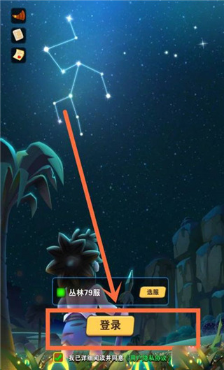 家园卫士神灵秘境攻略 家园卫士神灵秘境教程