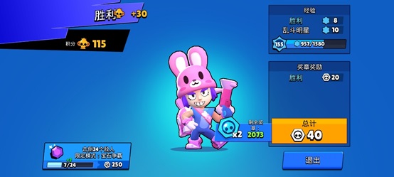 荒野乱斗新手推荐英雄 荒野乱斗新手推荐英雄说明