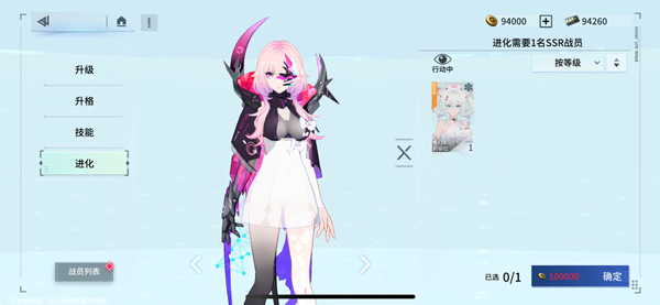 锚点降临最新版新手攻略