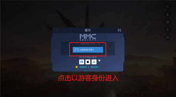 星球重启手游最新版如何解除锁区限制 星球重启手游最新版如何解除锁区限制