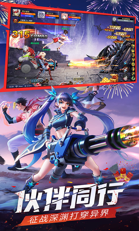 神陵武装游戏 神陵武装最新版下载