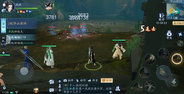 新笑傲江湖游戏田伯光攻略 新笑傲江湖游戏田伯光教程