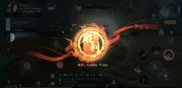 新笑傲江湖游戏田伯光教程 新笑傲江湖游戏田伯光攻略