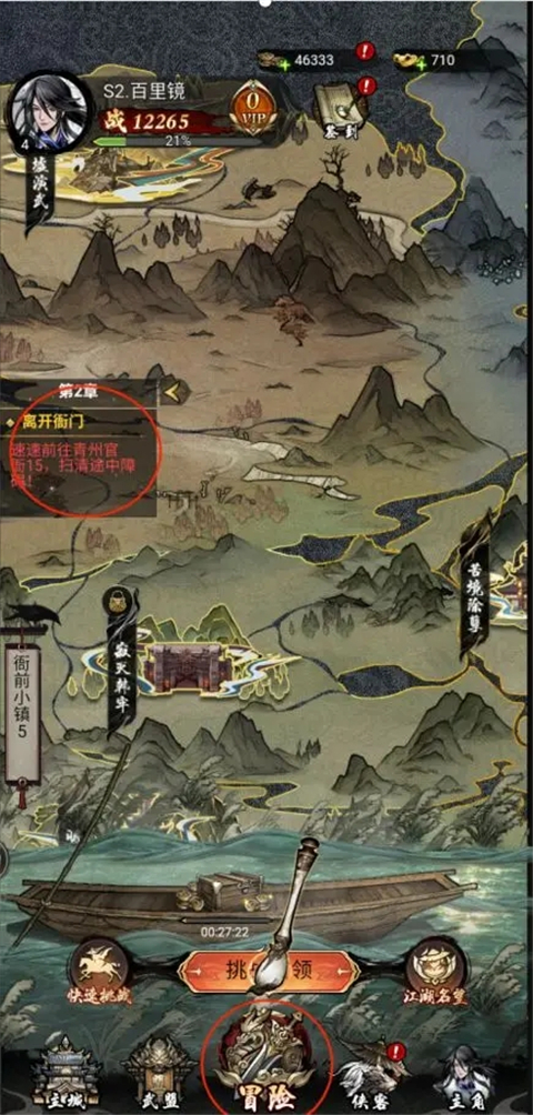 仗剑封魔手游快速入坑教程 仗剑封魔官方版快速入坑教程