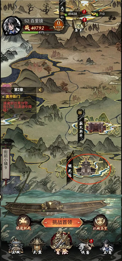 仗剑封魔手游快速入坑教程 仗剑封魔官方版快速入坑教程