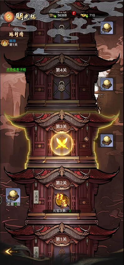 仗剑封魔手游快速入坑教程 仗剑封魔官方版快速入坑教程