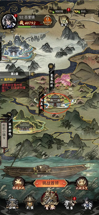 仗剑封魔手游快速入坑教程 仗剑封魔官方版快速入坑教程