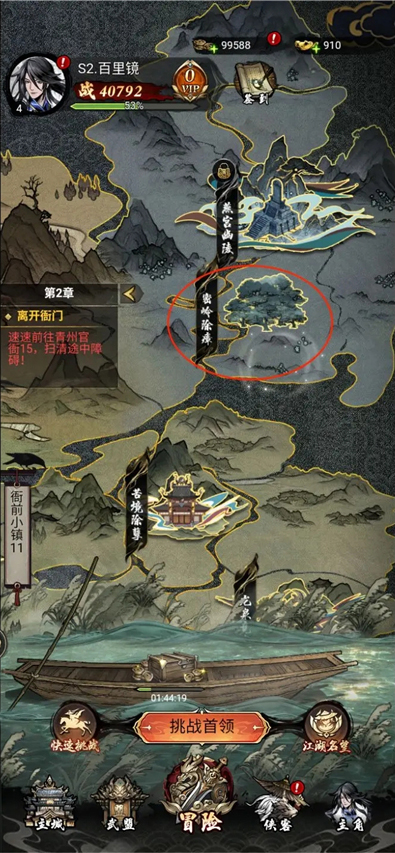 仗剑封魔手游快速入坑教程 仗剑封魔官方版快速入坑教程