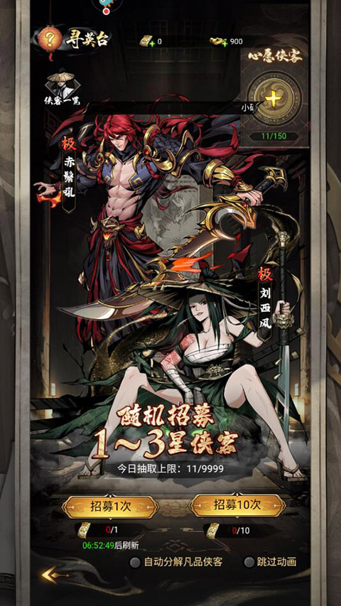 仗剑封魔游戏玩法攻略 仗剑封魔最新版玩法攻略