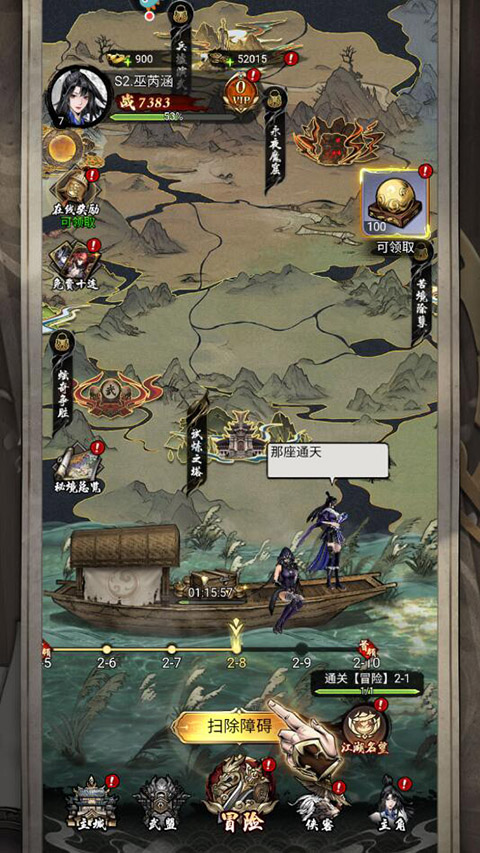 仗剑封魔游戏玩法攻略 仗剑封魔最新版玩法攻略