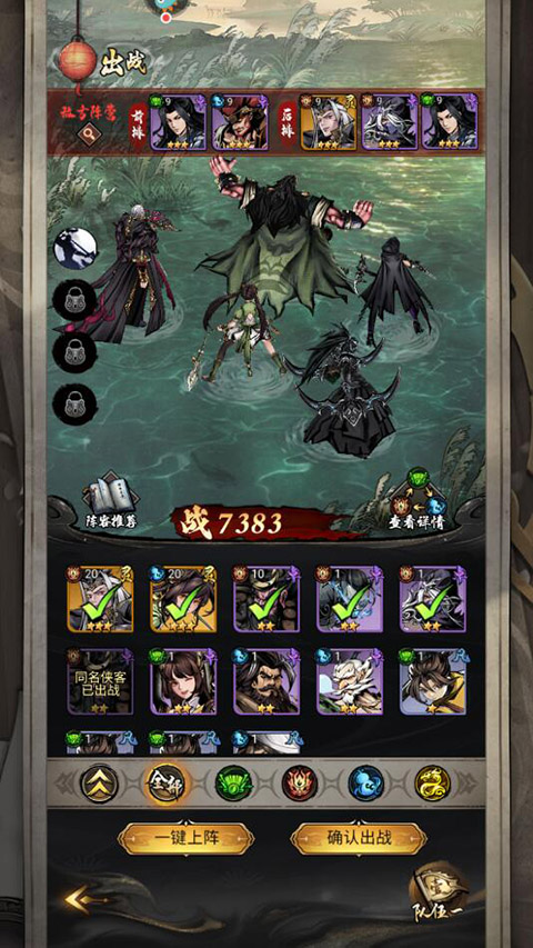 仗剑封魔游戏玩法攻略 仗剑封魔最新版玩法攻略