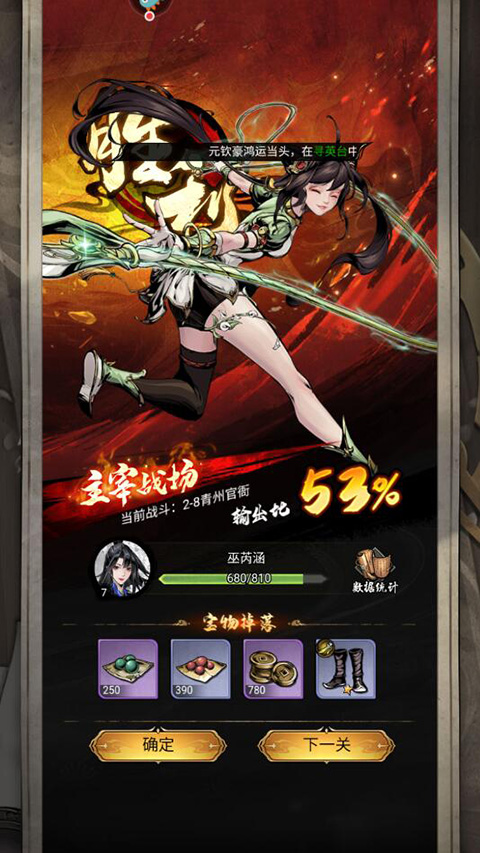 仗剑封魔游戏玩法攻略 仗剑封魔最新版玩法攻略