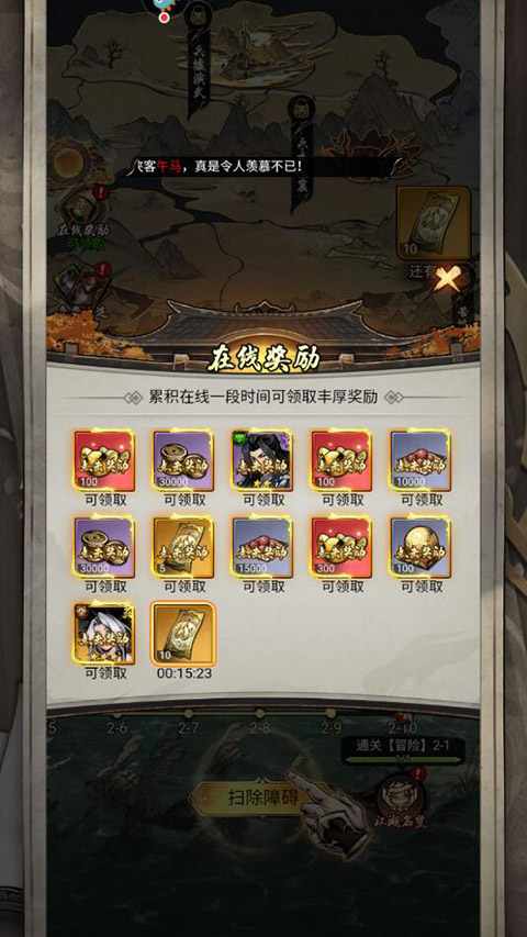 仗剑封魔游戏玩法攻略 仗剑封魔最新版玩法攻略