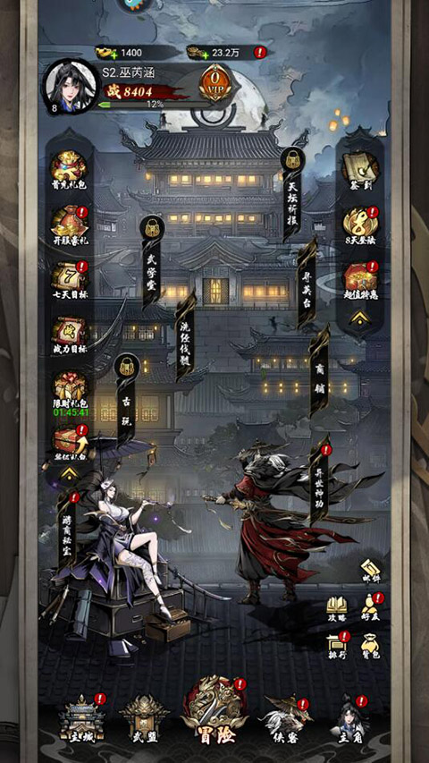 仗剑封魔手游礼包兑换攻略 仗剑封魔官方版礼包兑换攻略