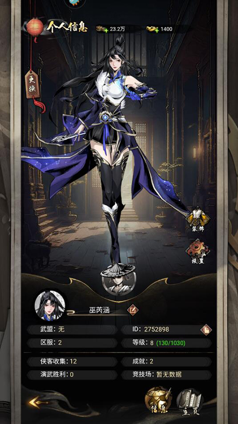 仗剑封魔手游礼包兑换攻略 仗剑封魔官方版礼包兑换攻略