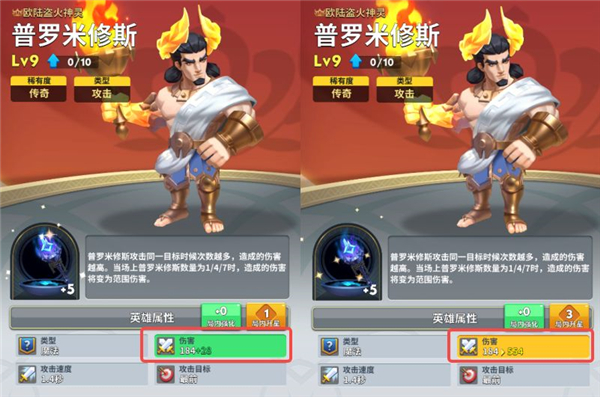 英灵对决游戏攻略 英灵对决手游攻略