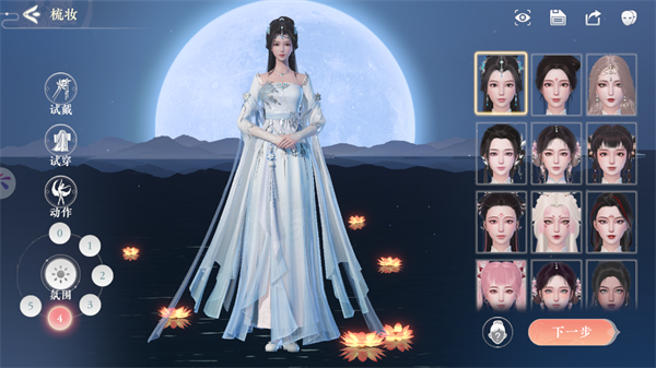 浮生忆玲珑游戏攻略 浮生忆玲珑游戏玩法