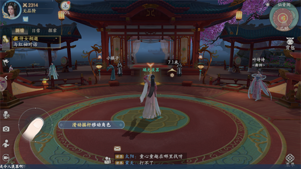 浮生忆玲珑游戏玩法 浮生忆玲珑游戏攻略