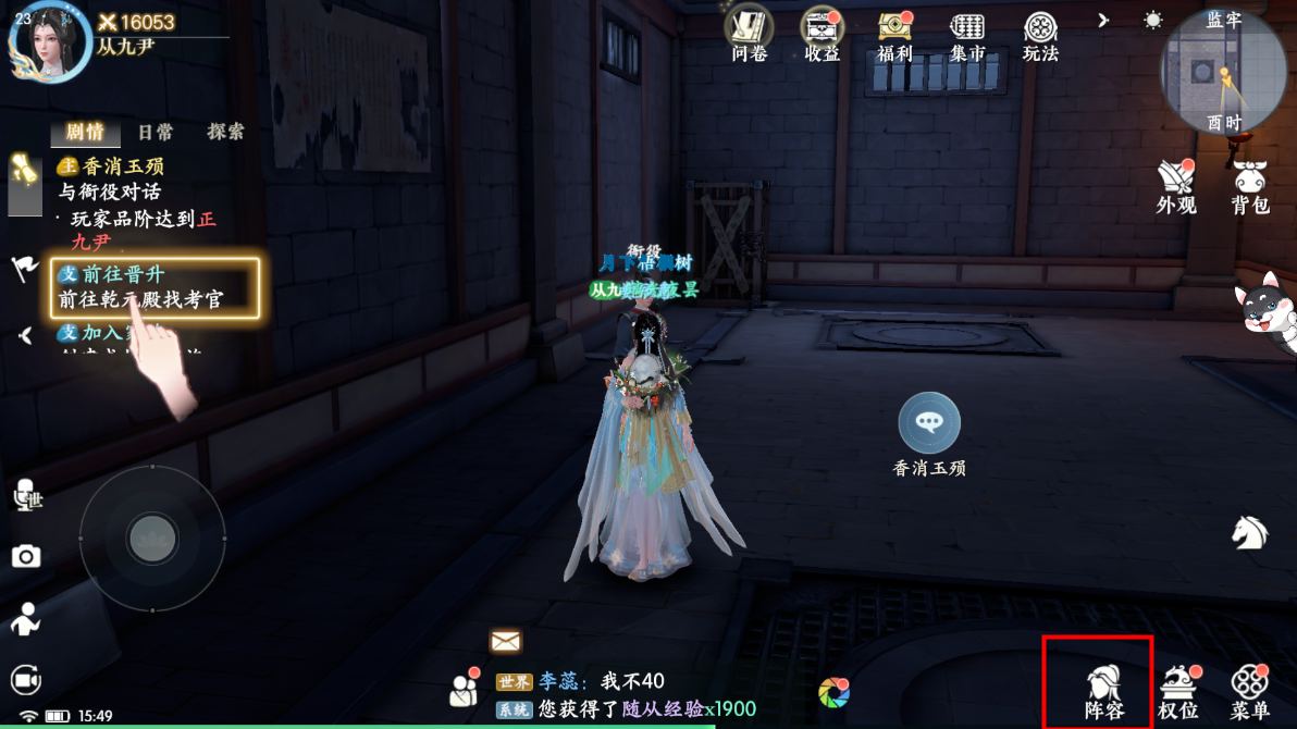 浮生忆玲珑游戏教程 浮生忆玲珑游戏玩法