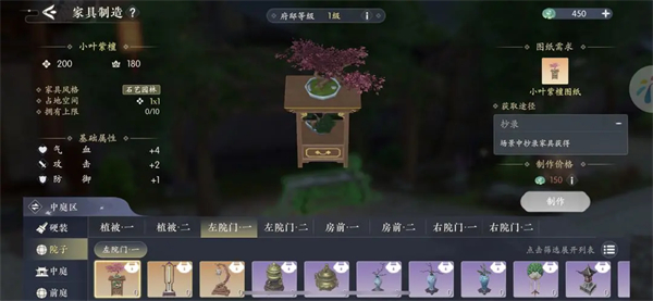 浮生忆玲珑游戏玩法 浮生忆玲珑游戏攻略